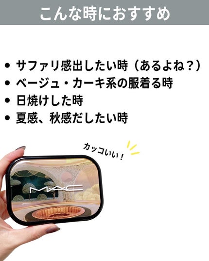 コネクト イン カラー アイシャドウ パレット × 6/M・A・C/アイシャドウパレットを使ったクチコミ(9枚目)