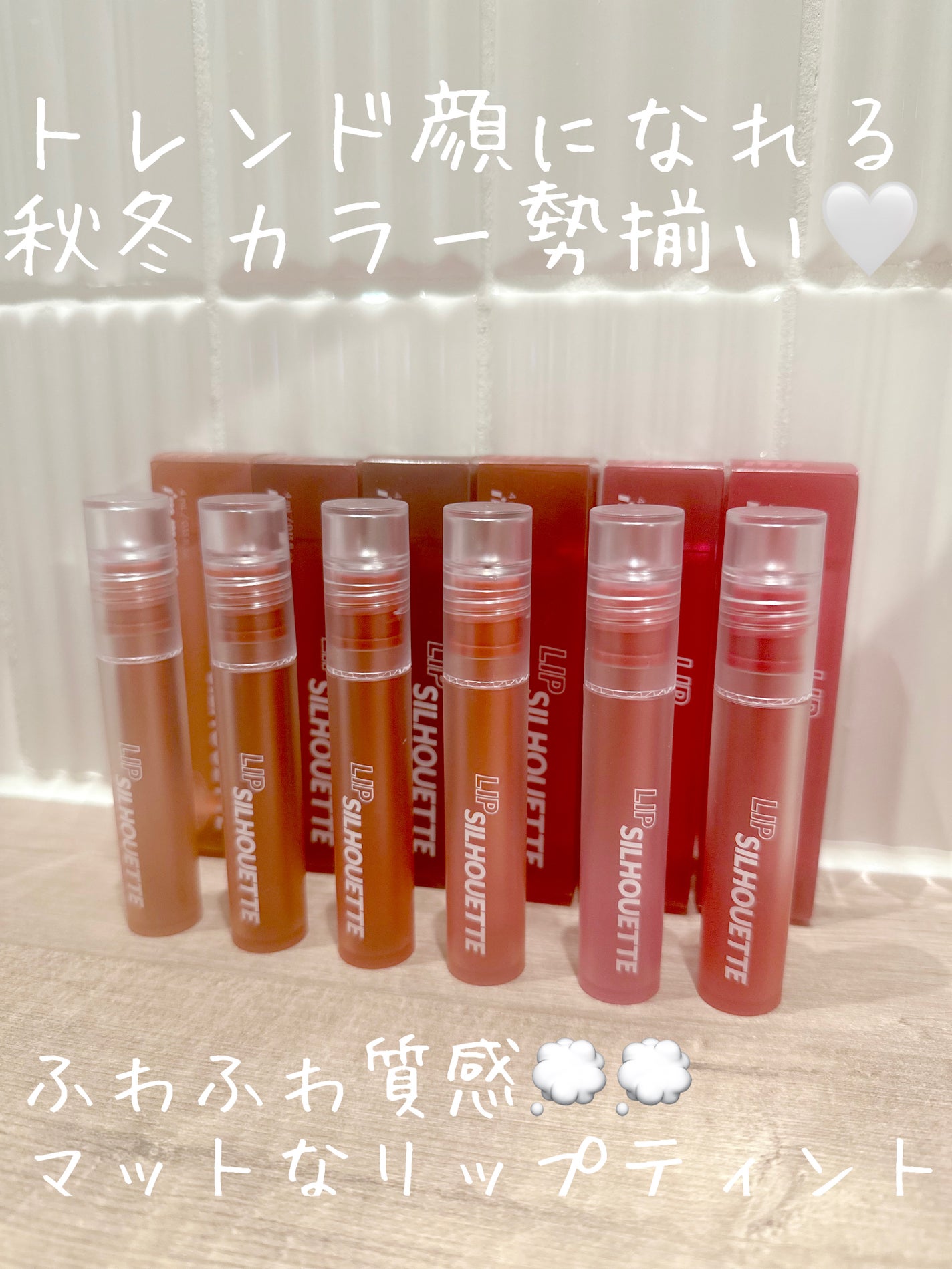 リップシルエットマットベルベットティント/i’m meme/リップティントを使ったクチコミ(1枚目)