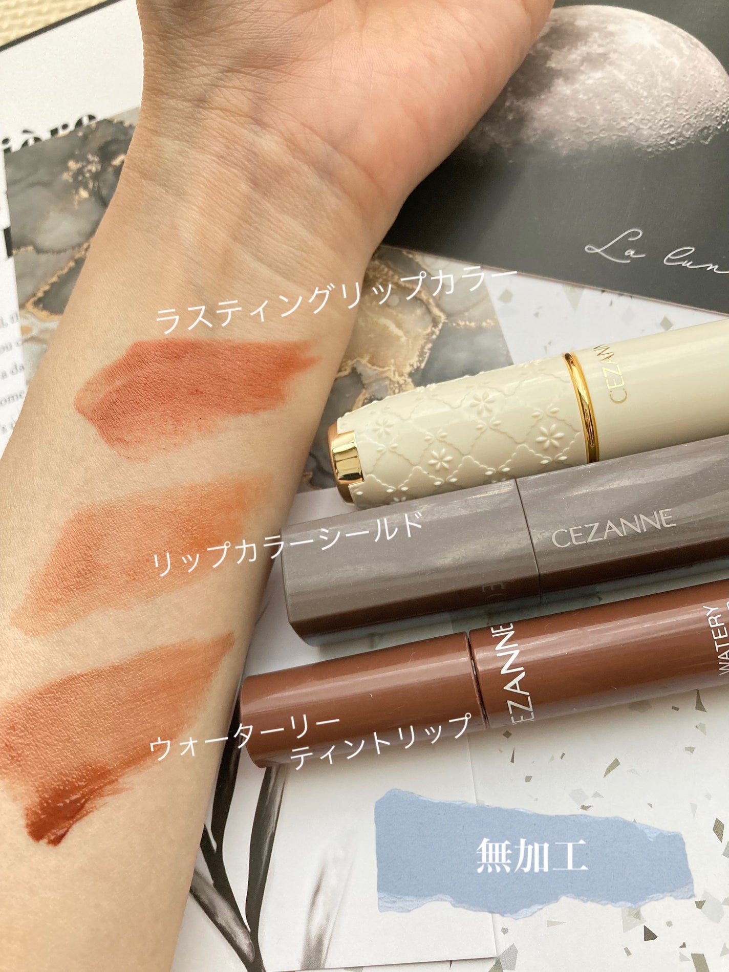 ラスティング リップカラーN/CEZANNE/口紅を使ったクチコミ(2枚目)