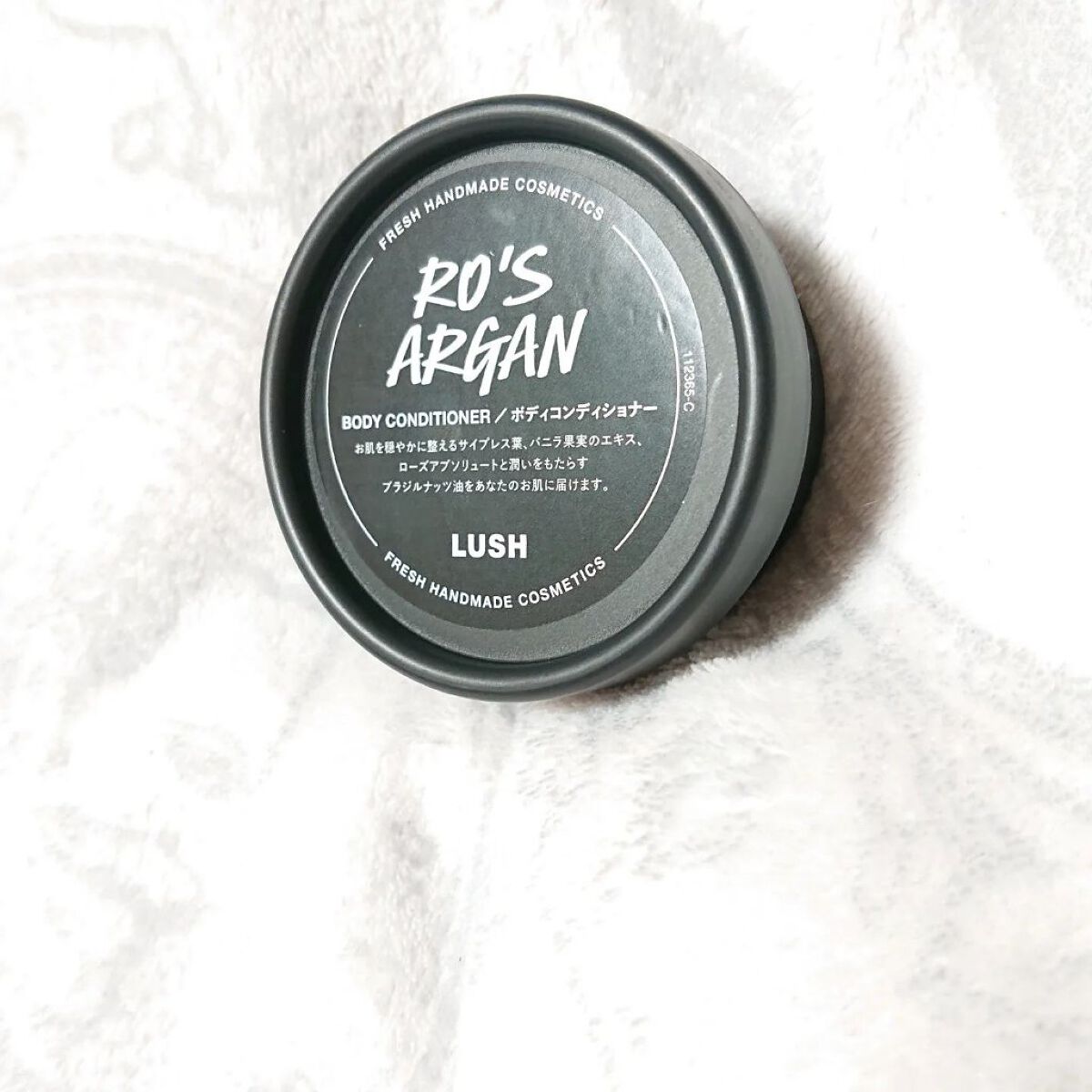 ロウィーナ・バード/ラッシュ/ボディクリームを使ったクチコミ（1枚目）