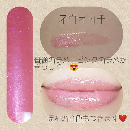 【旧】ディオール アディクト リップ マキシマイザー/Dior/リップグロスを使ったクチコミ(2枚目)