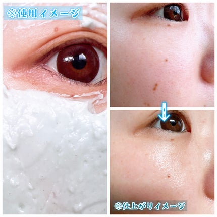 モデリングパック ドクダミ/ONE THING/シートマスク・パックを使ったクチコミ(5枚目)