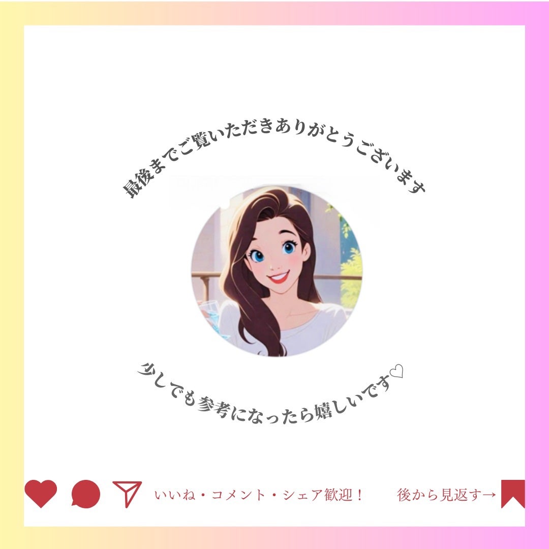 Abo on LIPS 「やっほーAboです🤍✨____________________..」(4枚目)