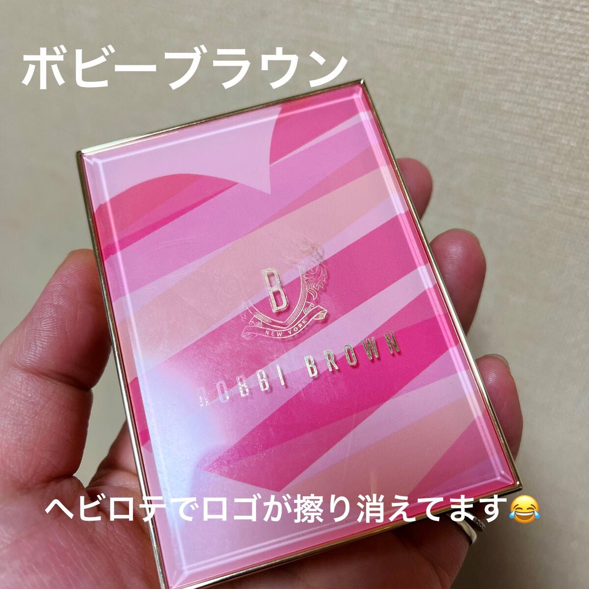 ハイライティング パウダー デュオ(LOVES RADIANCE COLLECTION)/BOBBI BROWN/パウダーハイライトを使ったクチコミ(1枚目)