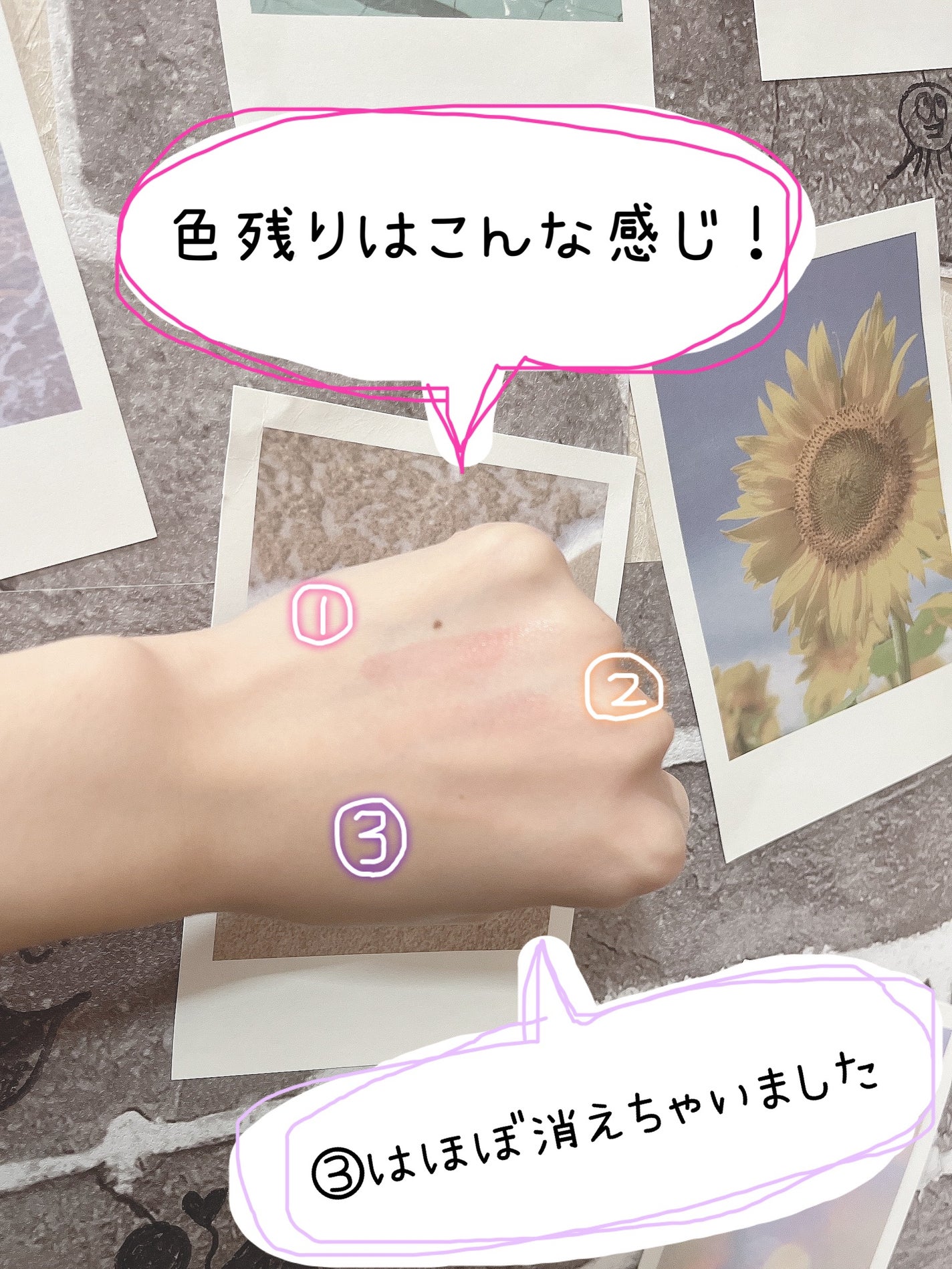 ジューシーラスティングティント/rom&nd/リップティントを使ったクチコミ(5枚目)