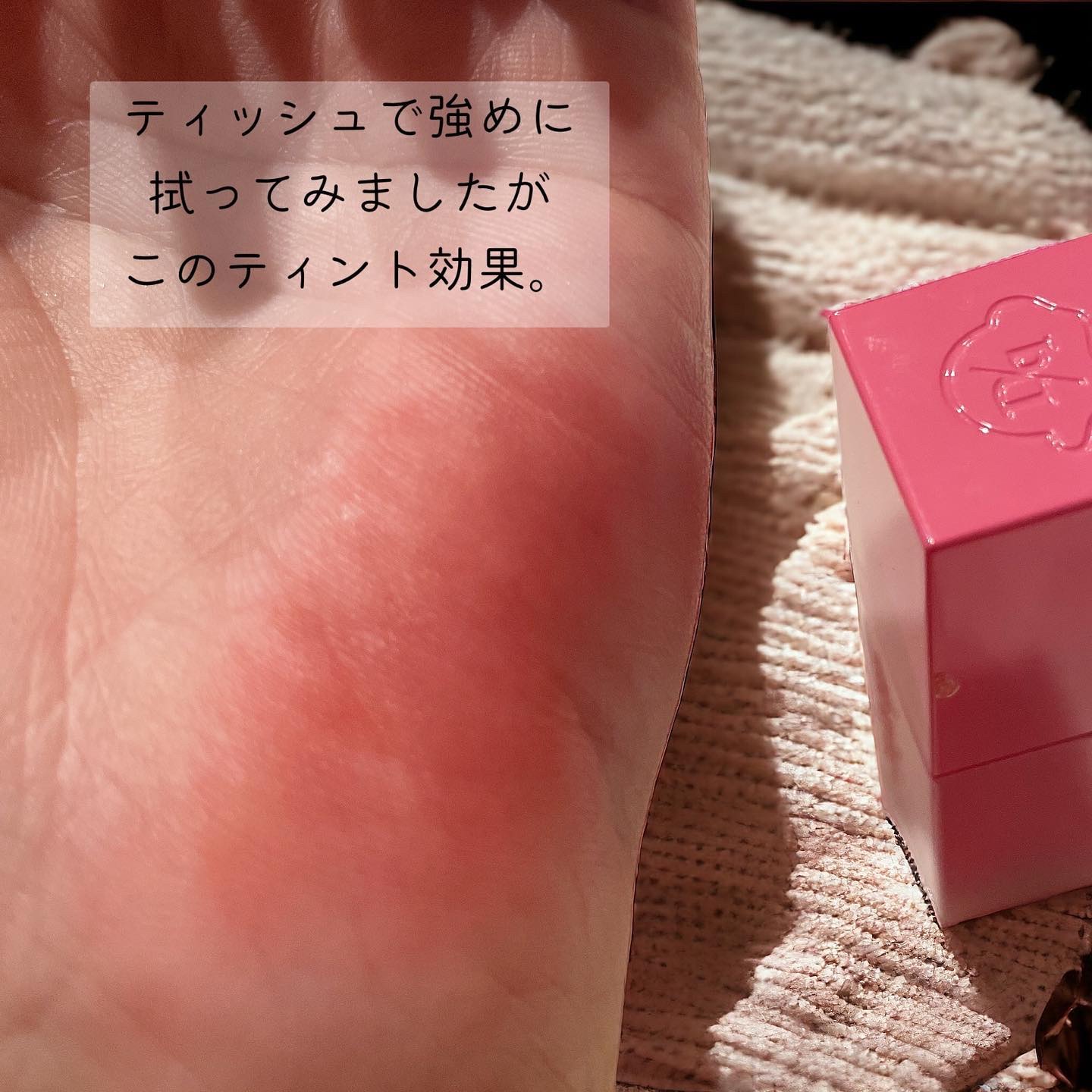 ジューシーデュイティント/dasique/リップティントを使ったクチコミ（2枚目）