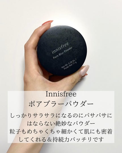 ポアブラー パウダー/innisfree/ルースパウダーを使ったクチコミ(4枚目)