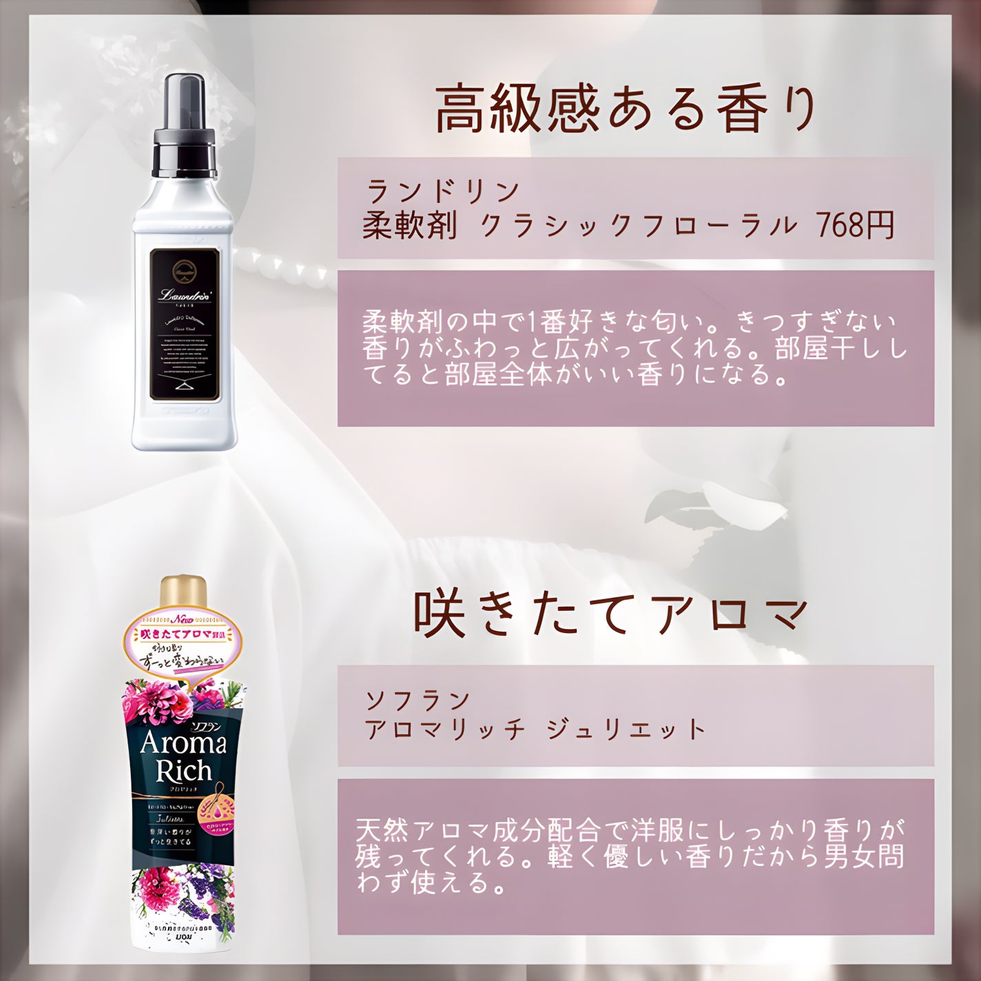 ポイントリペア/plus eau/ヘアジェルを使ったクチコミ(7枚目)