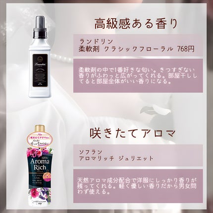 ポイントリペア/plus eau/ヘアジェルを使ったクチコミ(7枚目)