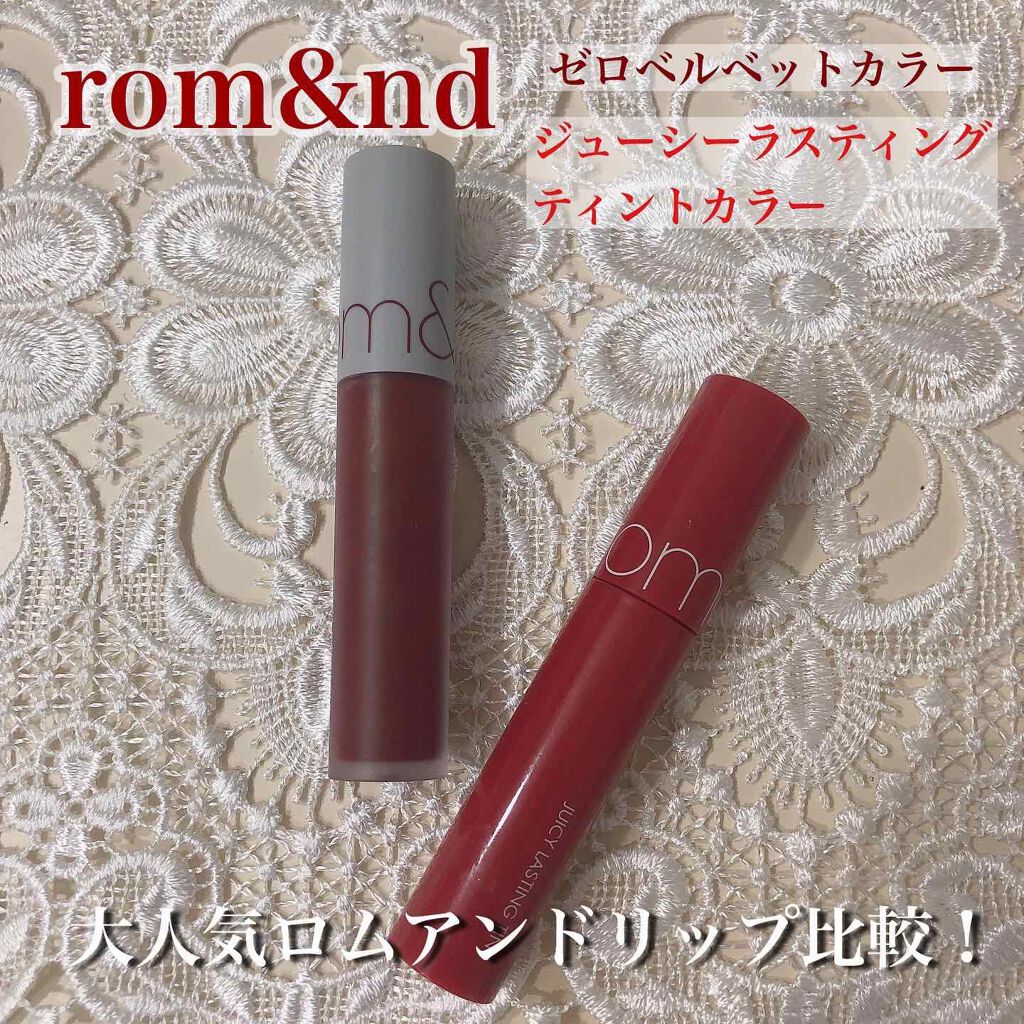 ジューシーラスティングティント/rom&nd/リップティントを使ったクチコミ（1枚目）