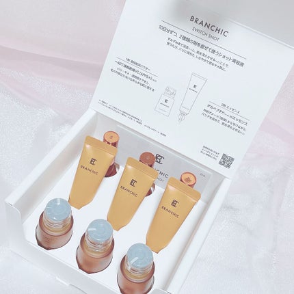 ブランシック スイッチショット/BRANCHIC/美容液を使ったクチコミ(2枚目)