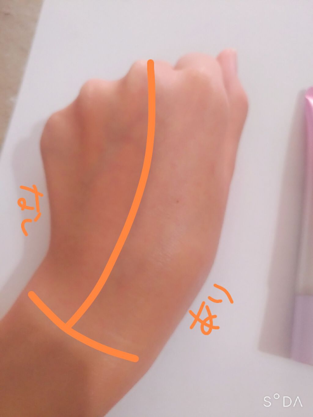 COLOR CONTROL 日焼け止めジェルL D/DAISO/日焼け止めジェルを使ったクチコミ（3枚目）