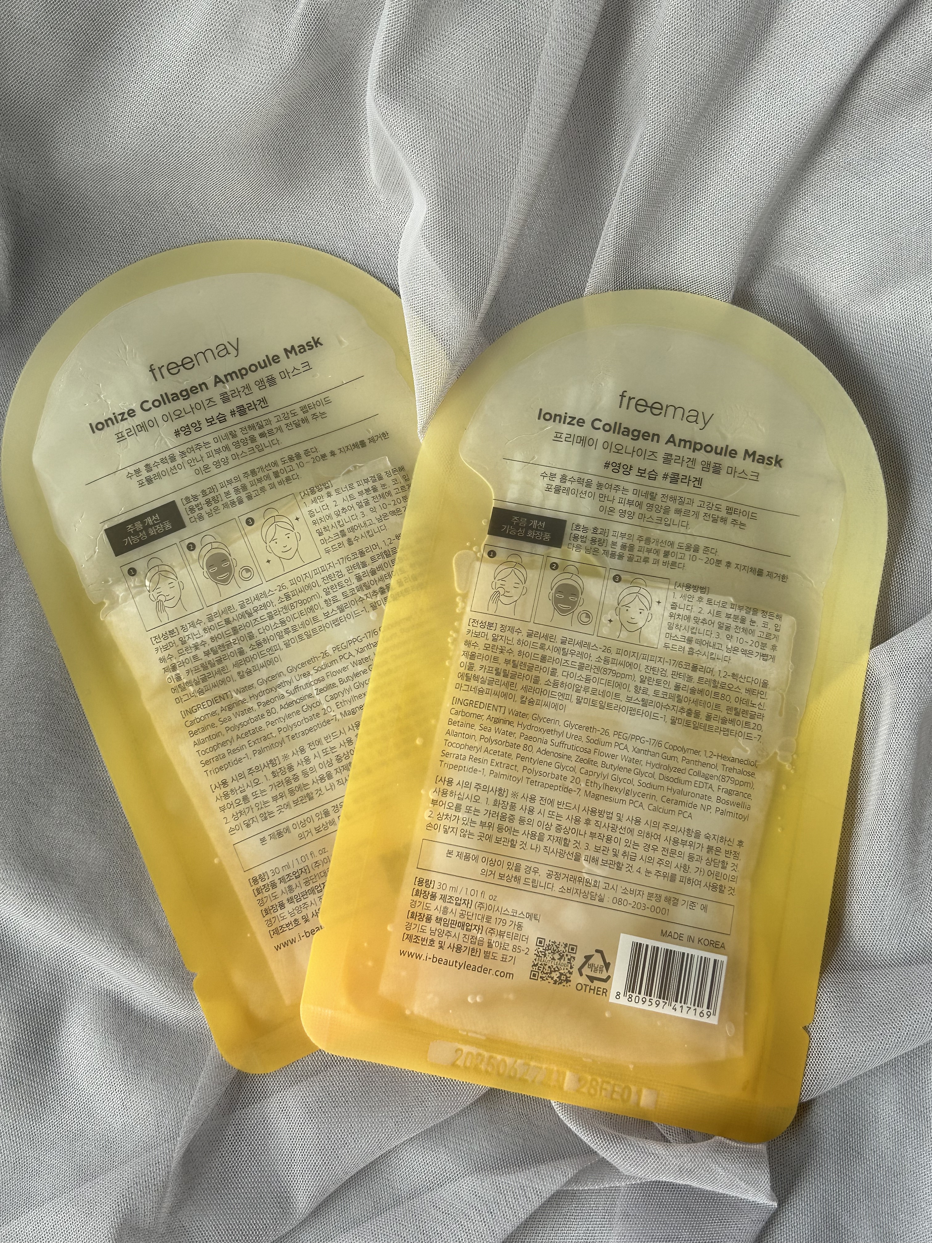 イオナズンアンプルマスク/Freemay/シートマスク・パックを使ったクチコミ（2枚目）