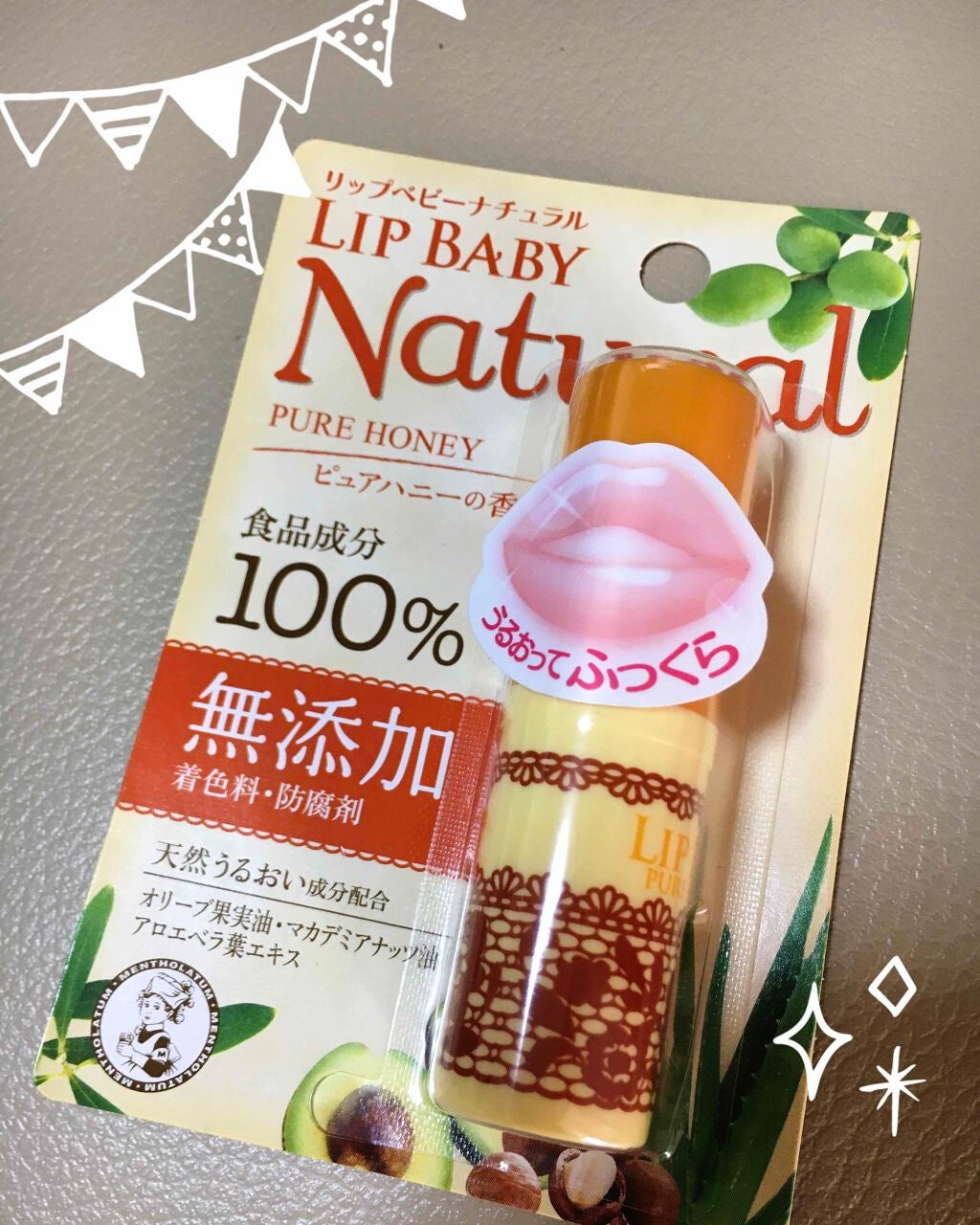リップベビーナチュラル 無香料/メンソレータム/リップクリームを使ったクチコミ(1枚目)
