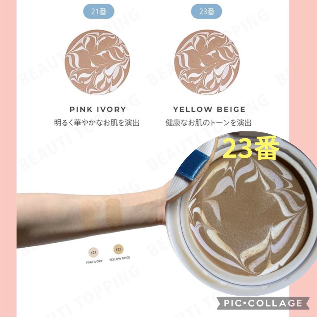 ダブル セラム バーム ファンデーション/Dr.Althea/クリーム・エマルジョンファンデーションを使ったクチコミ(2枚目)