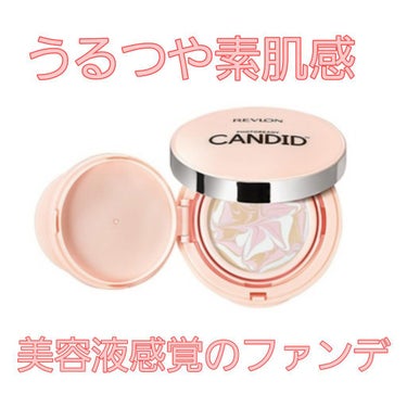 フォトレディ キャンディッド ウォーター エッセンス コンパクト ファンデーション/REVLON/クリーム・エマルジョンファンデーションを使ったクチコミ（1枚目）