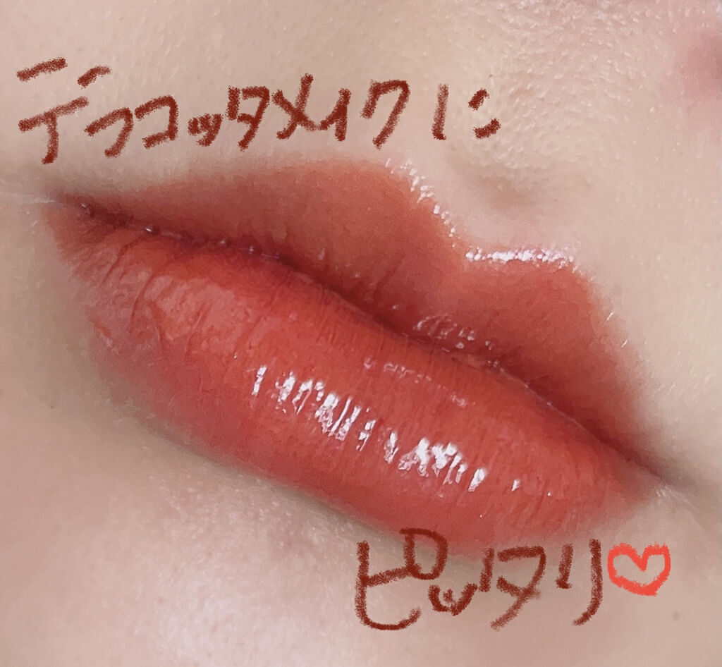 ホリカホリカ ハートクラッシュグローティントエアー/HOLIKA HOLIKA/リップティントを使ったクチコミ（3枚目）