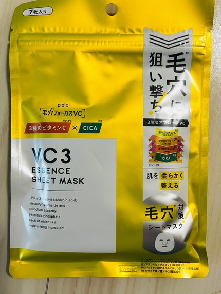 毛穴フォーカスVC VC3シートマスク/pdc/シートマスク・パックを使ったクチコミ(1枚目)