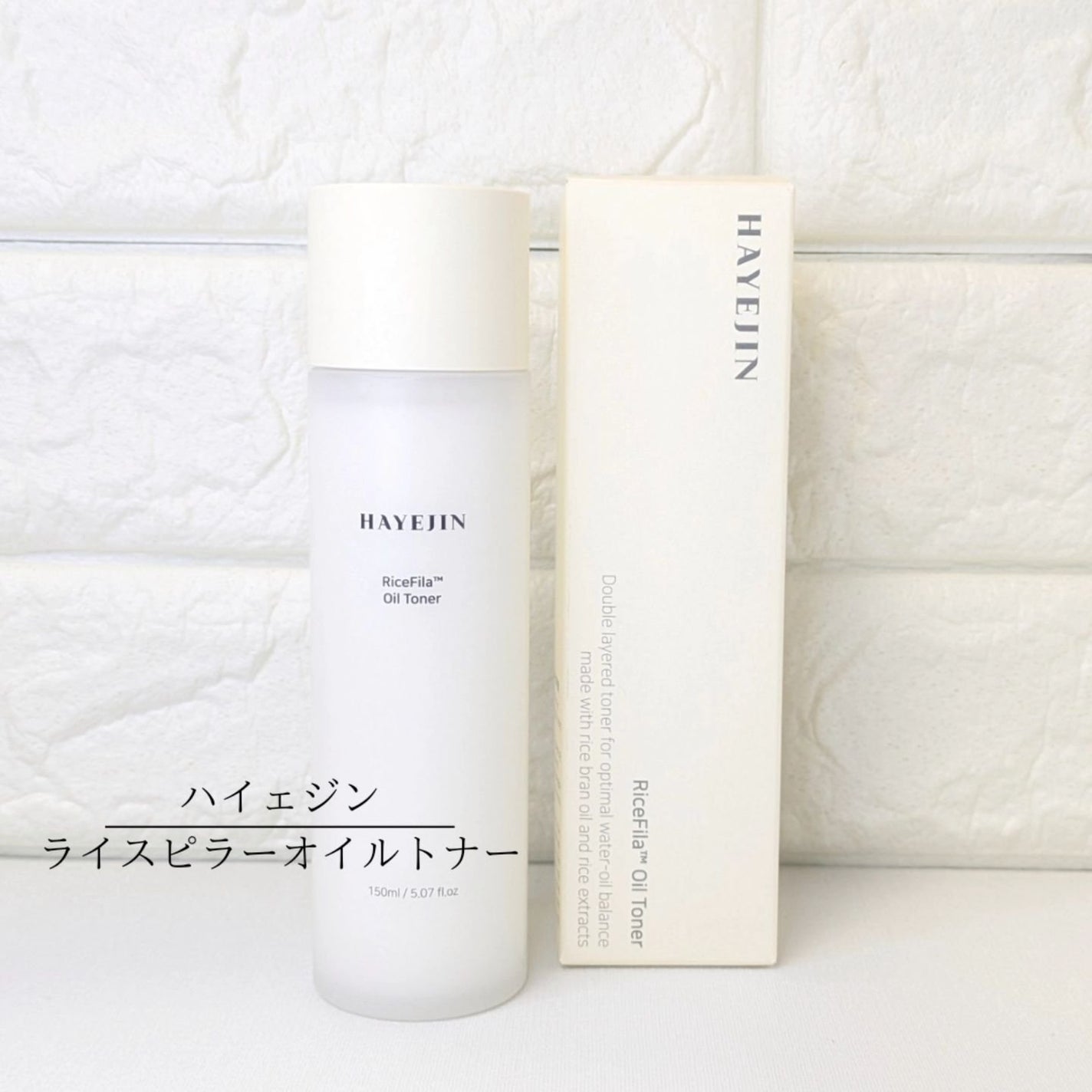 ライスピラーオイルトナー/HAYEJIN/化粧水を使ったクチコミ(2枚目)