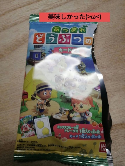 を使ったクチコミ(3枚目)