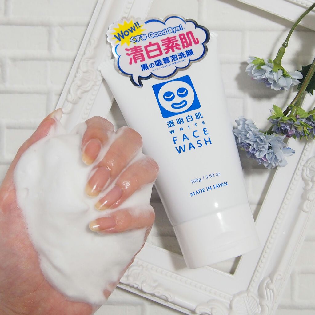 ホワイトフェイスウォッシュ/透明白肌/洗顔フォームを使ったクチコミ（1枚目）