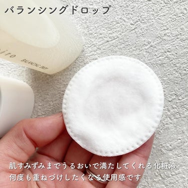 トイロ バランシングドロップ 化粧液＜医薬部外品＞/ファンケル/化粧水を使ったクチコミ（2枚目）