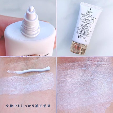 エレガンス モデリング カラーアップ ベース UV/Elégance/化粧下地を使ったクチコミ(4枚目)