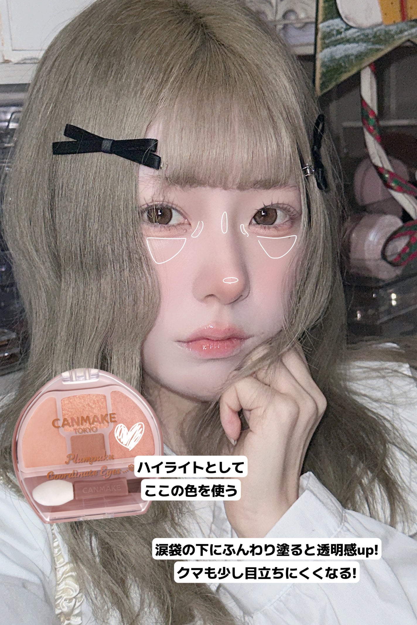 クイックラッシュカーラー/キャンメイク/マスカラ下地を使ったクチコミ(7枚目)