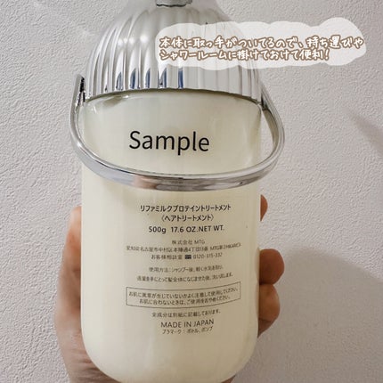 ãªãã¡ãã«ã¯ãããã€ã³ã·ã£ã³ããŒ/ããªãŒãã¡ã³ã/ReFa/ã·ã£ã³ããŒã»ã³ã³ãã£ã·ã§ããŒã䜿ã£ãã¯ãã³ãïŒ5æç®ïŒ