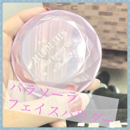 パラソーラ イルミスキン フェイスパウダー UV/ナリスアップ/プレストパウダーを使ったクチコミ(1枚目)