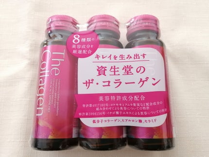ザ・コラーゲン <ドリンク>/ザ・コラーゲン/美容サプリメントを使ったクチコミ(2枚目)