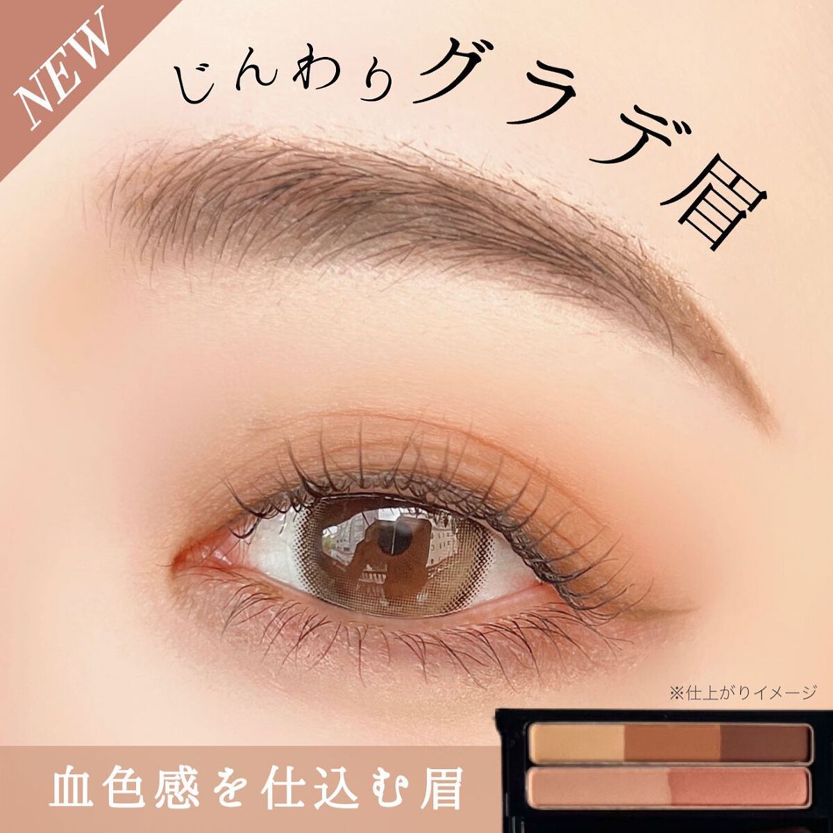 デザイニングアイブロウ3D(デュアルカラー)/KATE/パウダーアイブロウを使ったクチコミ(1枚目)