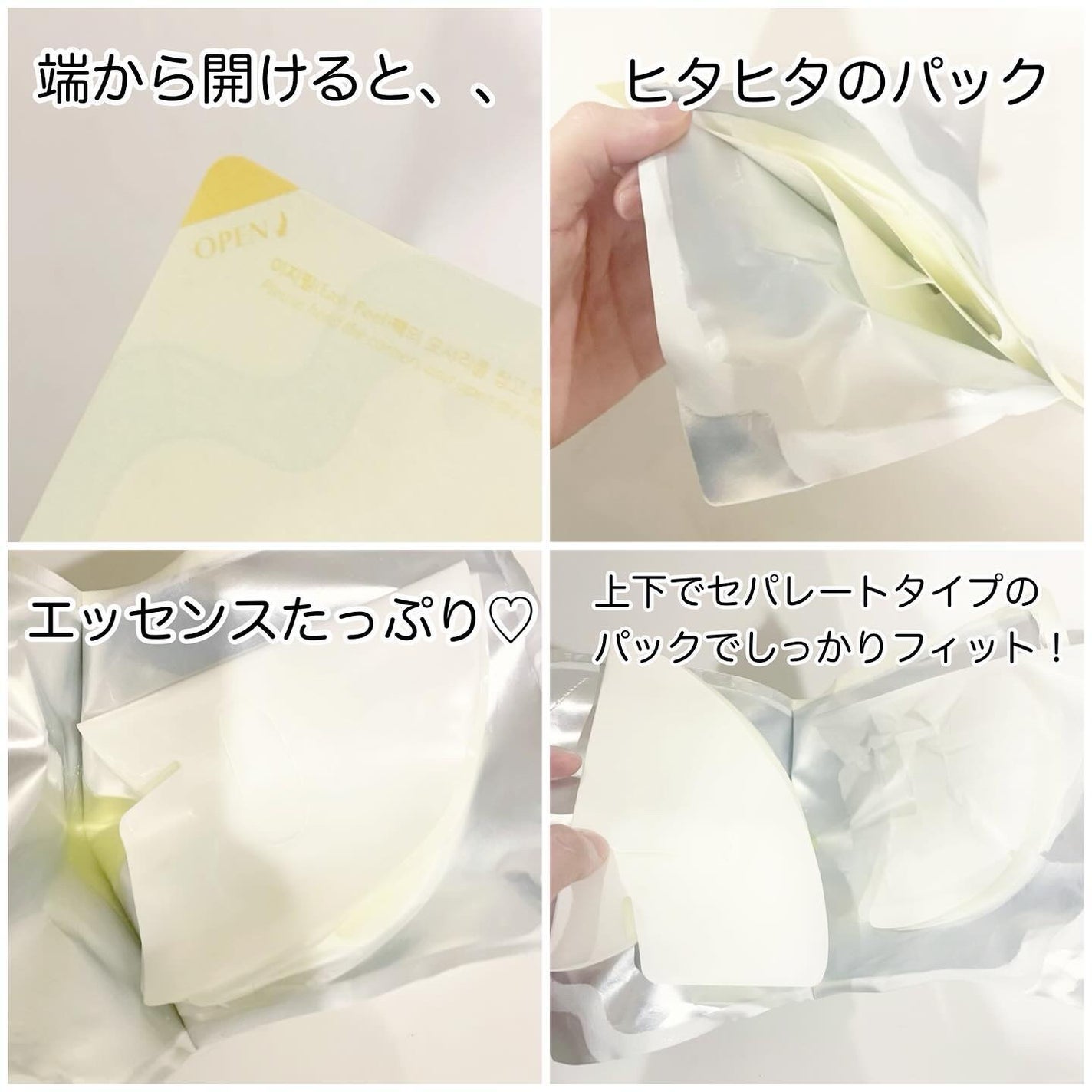 ラビューム アフターグロウ ゆずゲルマスク/Luvum/シートマスク・パックを使ったクチコミ(3枚目)