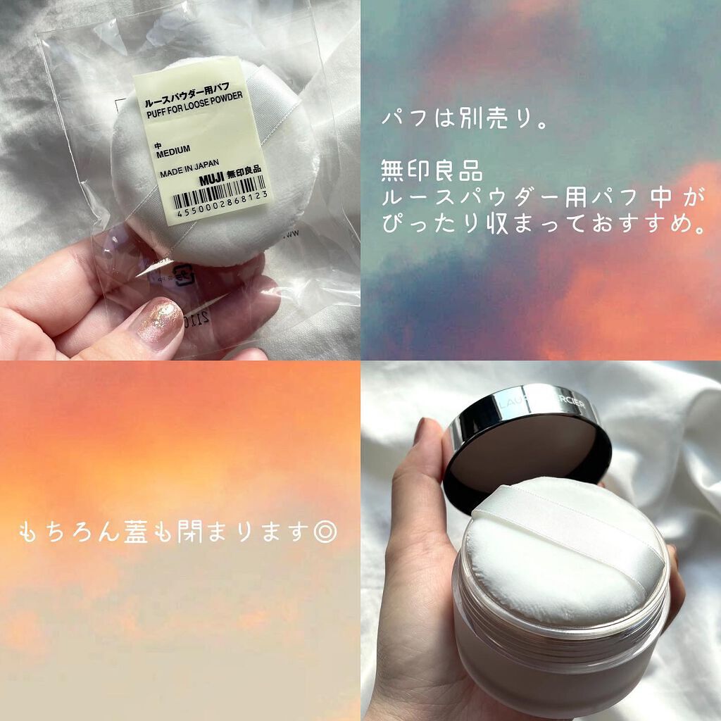 ルースパウダー用パフ 中/無印良品/パフ・スポンジを使ったクチコミ(5枚目)