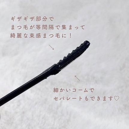 エテュセ アイエディション(ラッシュトップコート)/ettusais/マスカラトップコートを使ったクチコミ(3枚目)
