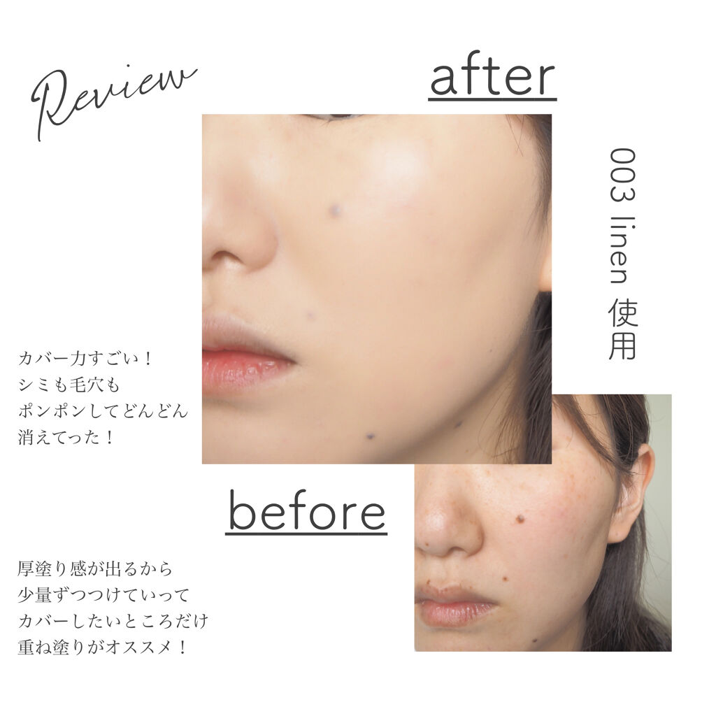 を使ったクチコミ（2枚目）