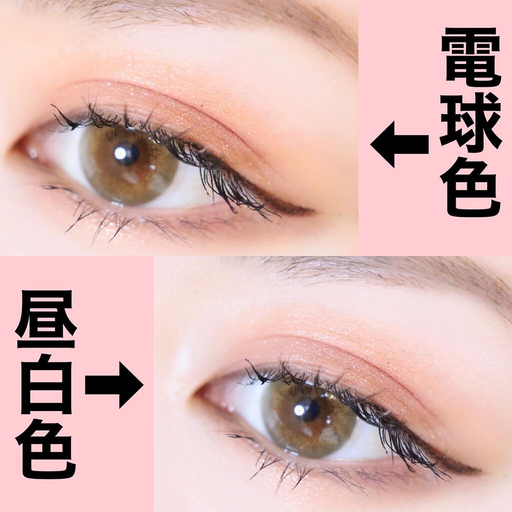 ジャストアイパレット/Laka/アイシャドウパレットを使ったクチコミ(2枚目)