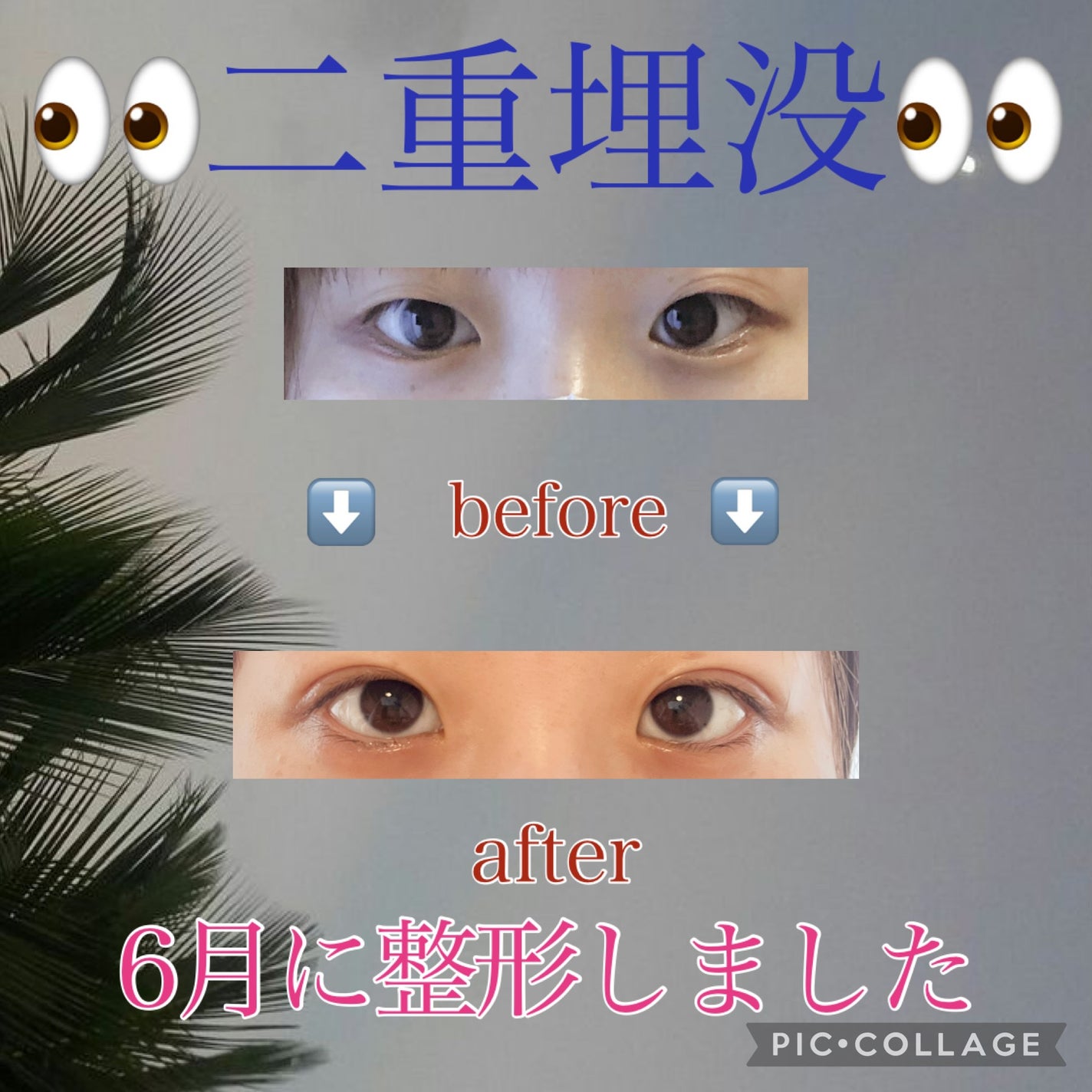 モゥチャン🌻💕 on LIPS 「お久しぶりです👋投稿めっちゃお休みしてすみません(;_;)ネタ..」(1枚目)