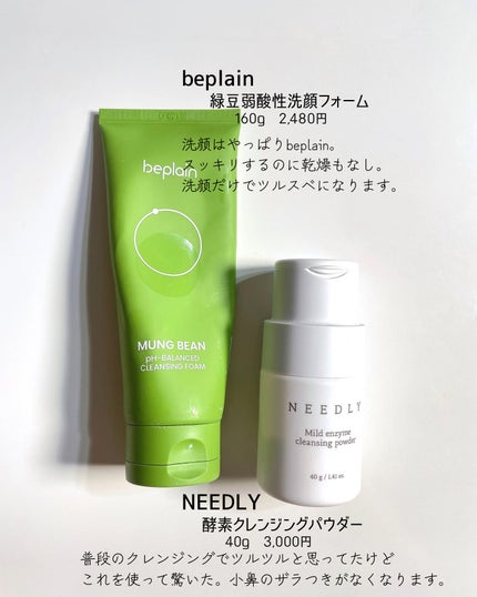 デュアルバリアスキンウェアラブルクリーム/celimax/フェイスクリームを使ったクチコミ(4枚目)