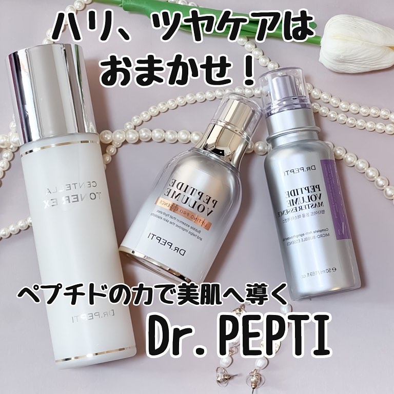 センテラトナー/DR.PEPTI/化粧水を使ったクチコミ（1枚目）