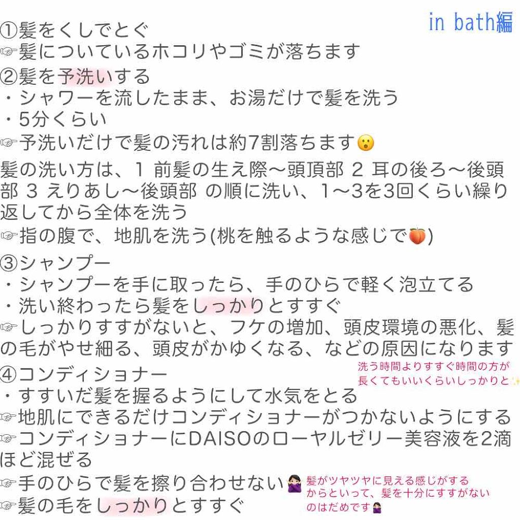 エンドキュアミルク/MACHERIE/ヘアミルクを使ったクチコミ（2枚目）