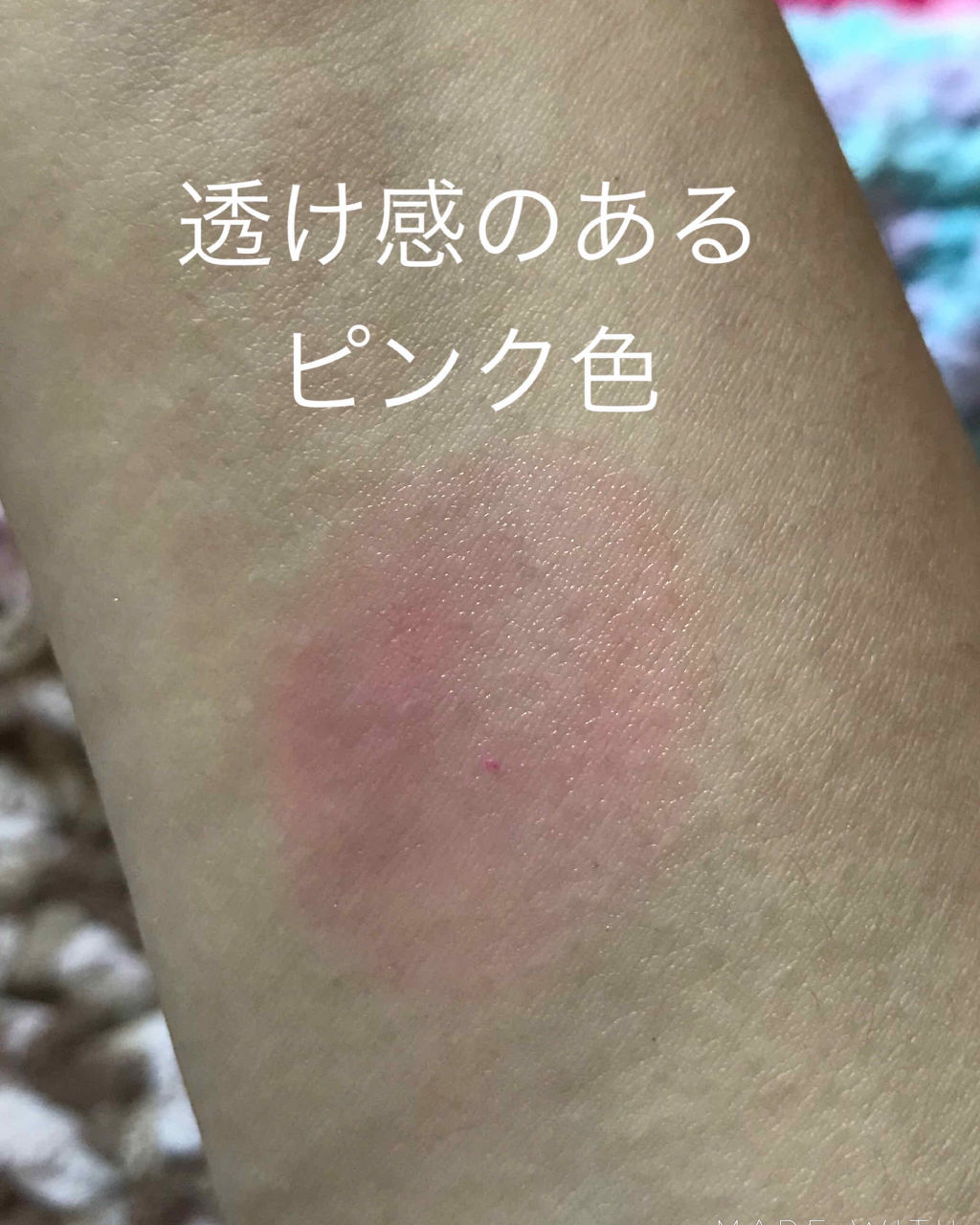 ユアチークオンリーティント/キャンメイク/ジェル・クリームチークを使ったクチコミ（3枚目）