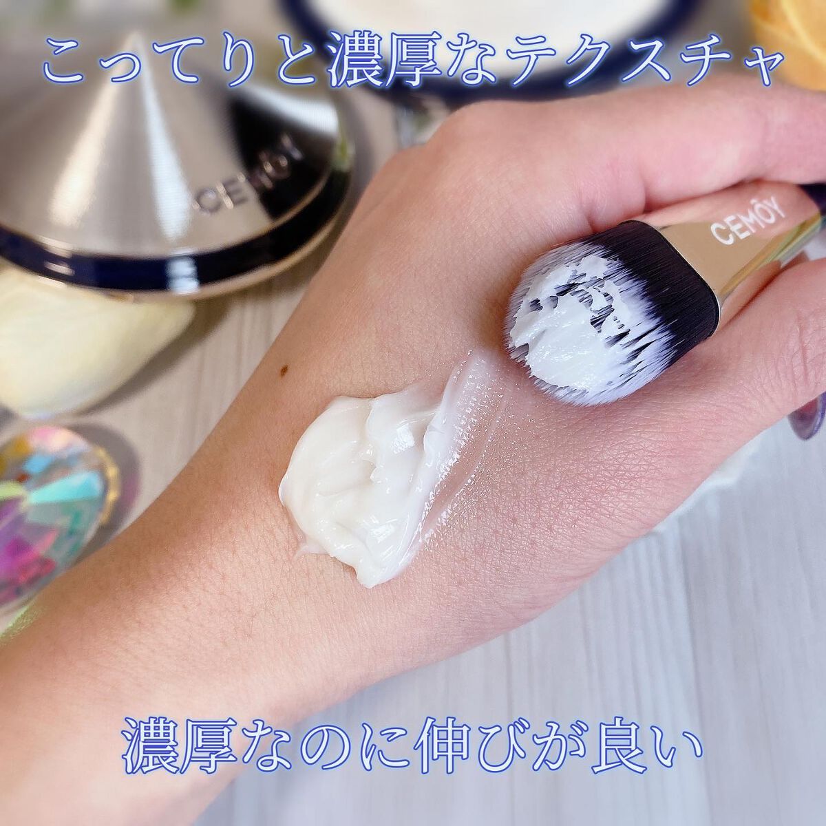 インセプション スリーピング クリーム & マスク/CEMOY/洗い流すパック・マスクを使ったクチコミ(5枚目)