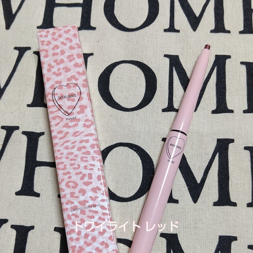 コントロールカラーライナー/WHOMEE/ペンシルアイライナーを使ったクチコミ(1枚目)