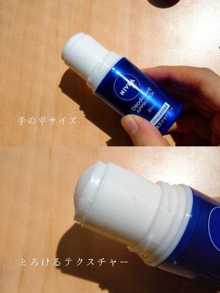 ニベア デオドラント アプローチ スティック 無香料/ニベア/デオドラント・制汗剤を使ったクチコミ(2枚目)