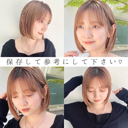 KONOMI on LIPS 「ばっさりカットなら顎下ボブ♡────────────不器用さん..」(4枚目)