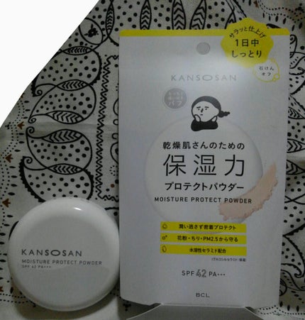 スティックプランパー エクストラセラム/Borica/リッププランパーを使ったクチコミ(4枚目)