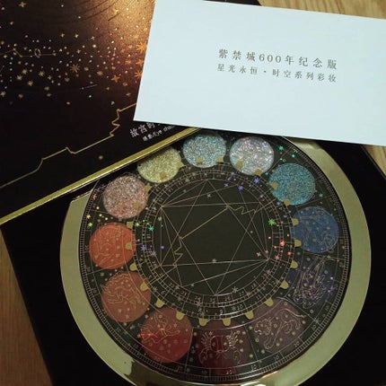 紫禁城アイシャドウパレット/故宫时空/アイシャドウパレットを使ったクチコミ(2枚目)