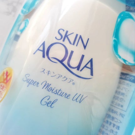 スキンアクア スーパーモイスチャージェル/スキンアクア/日焼け止めジェルを使ったクチコミ(7枚目)