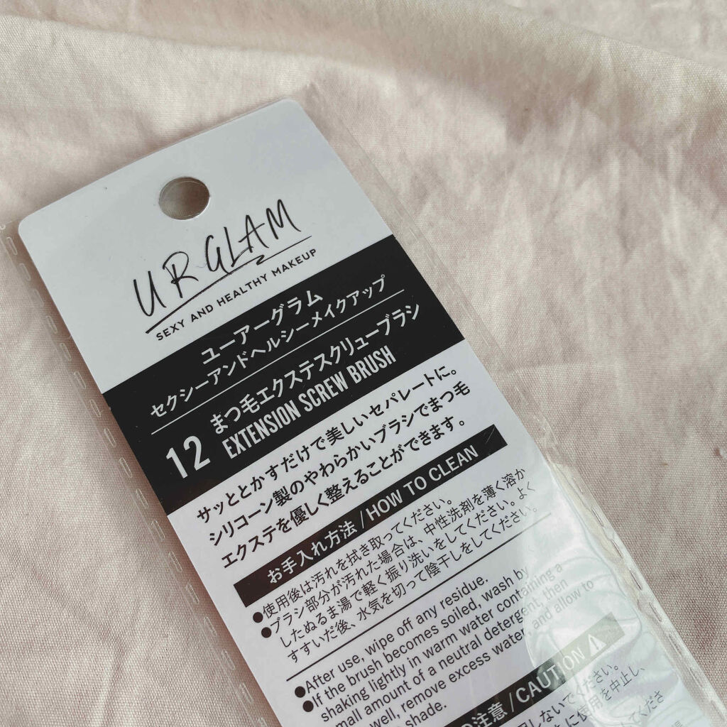 UR GLAM　SCREW BRUSH（スクリューブラシ）/U R GLAM/メイクブラシを使ったクチコミ（3枚目）
